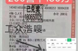 阿尔巴尼亚VS英格兰实时比分分析(xī)