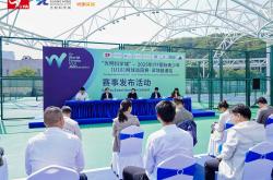 跟着赛事去旅行！本月深圳市光明区将迎来精彩网球赛事