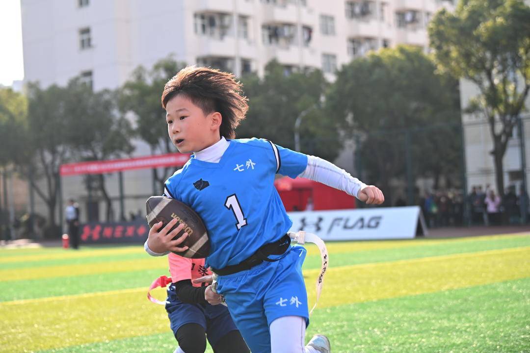 从校园奔向奥运,2025中国橄榄球协会腰旗橄榄球校园挑战赛上海站举行
