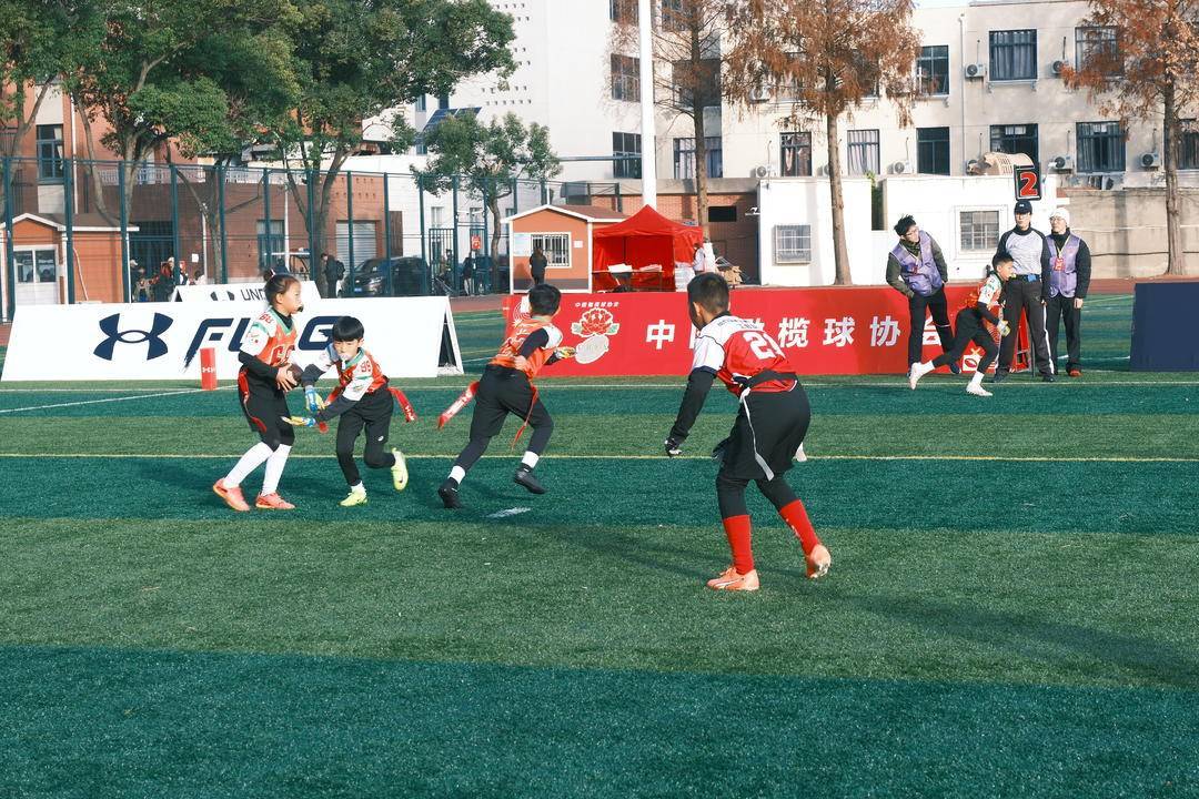 从校园奔向奥运,2025中国橄榄球协会腰旗橄榄球校园挑战赛上海站举行