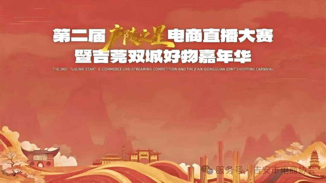 “购”精彩!吉安元旦活动大集锦