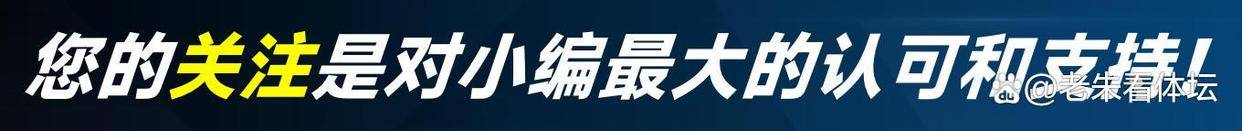 2-0！2200万欧捡到宝，10场造8球，曼联弃将踢出亿元身价