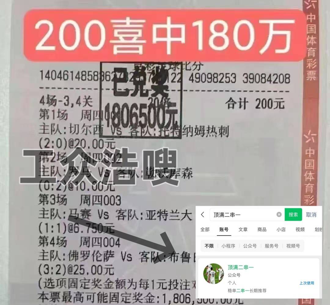 阿尔巴尼亚VS英格兰实时比分分析