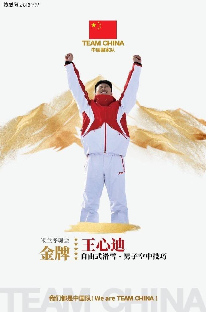 真爱!王心迪回应徐梦桃被催生:尊重她的选择!等她想退役了再说