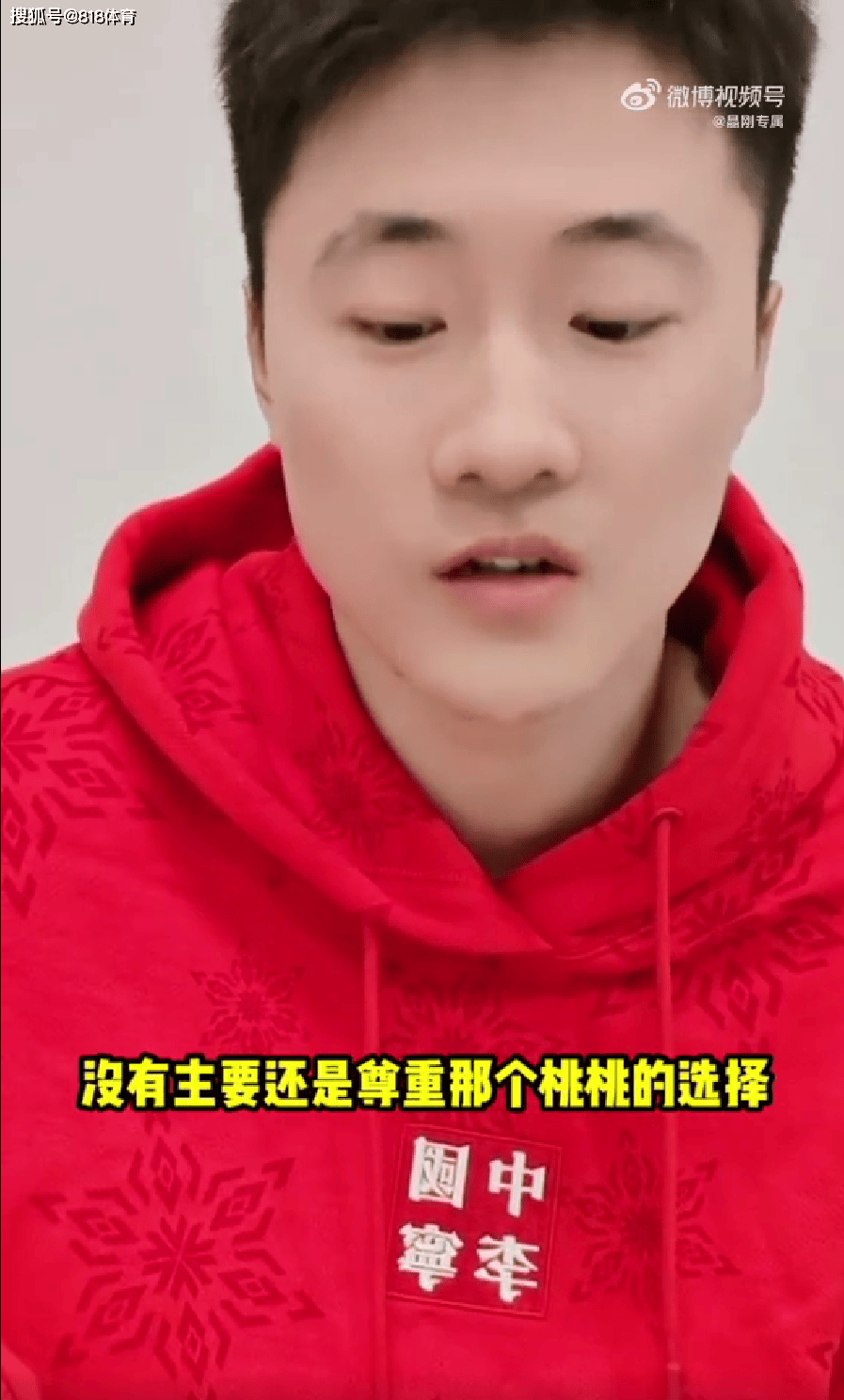 真爱!王心迪回应徐梦桃被催生:尊重她的选择!等她想退役了再说